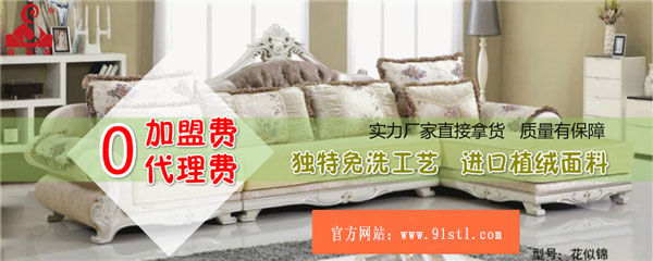 欧式布艺沙发脏了怎么清洗,布艺沙发欧式怎么选