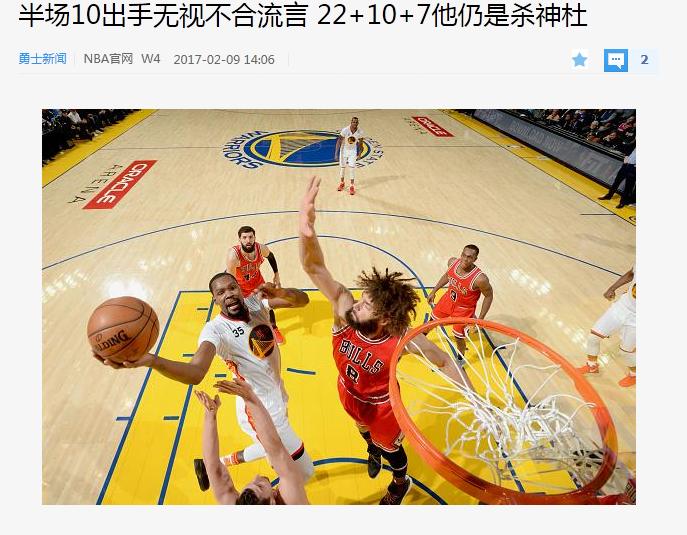 杜兰特篮网时期杀神时刻,杜兰特28分11篮板7助攻集锦