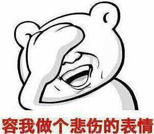 程序员的故事(三)小明的婚礼