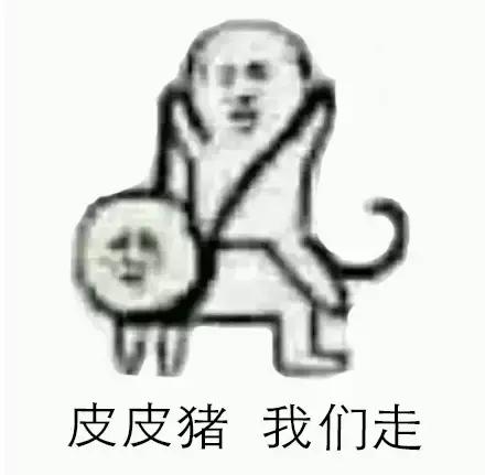 带你去找皮皮虾,皮皮虾你爱去哪