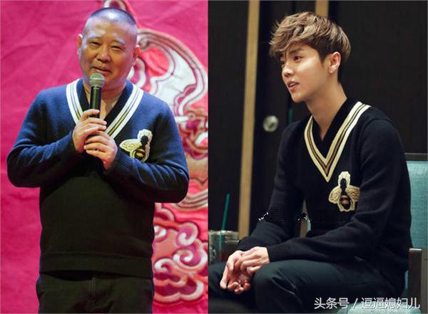 郭德纲撞衫事件,郭德纲撞衫事件真相