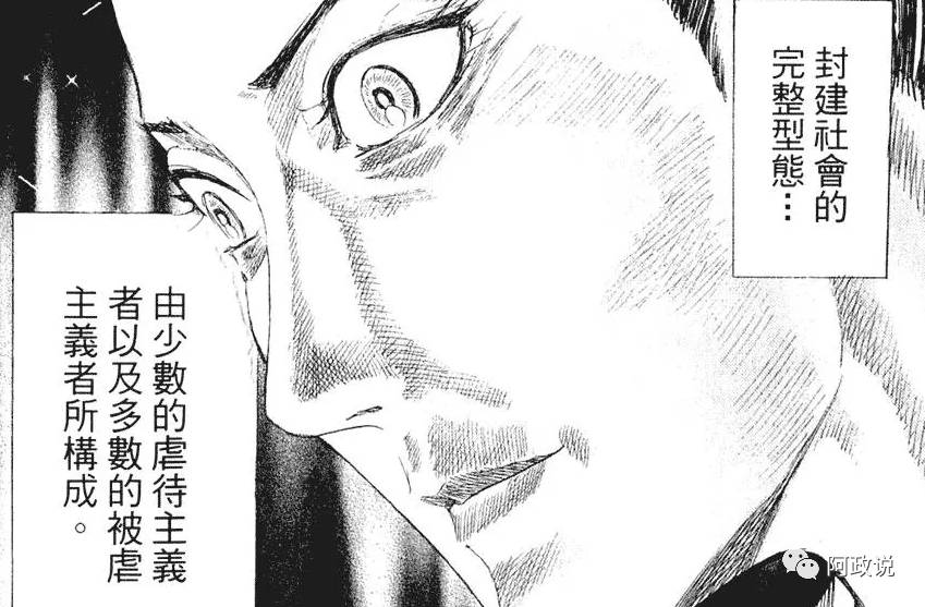 关于男主把女主的哥哥杀了的动漫,豆瓣8.7电影男主杀老婆