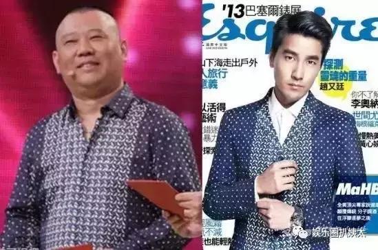 郭德纲撞衫王源视频,郭德纲和林志颖的撞衫
