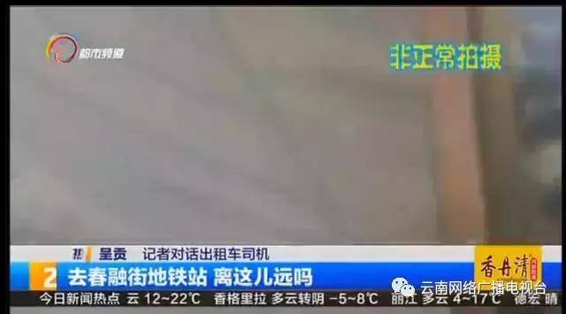 遇到的士司机不礼貌怎么处理,出租车司机乱要价怎么解决