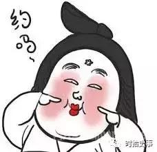 元宵节没人约只能约酒了,元宵节你圆了吗