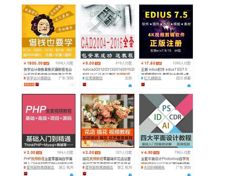 鑳芥專閽辩殑缃戠粶骞冲彴鍝簺闈犺氨,缃戜笂璧氶挶灏忔妧宸ф湁鍝簺鍙潬