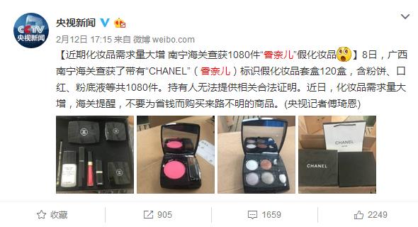 怀疑买到假奢侈品怎么办,粉色香奈儿真假鉴定图解最全