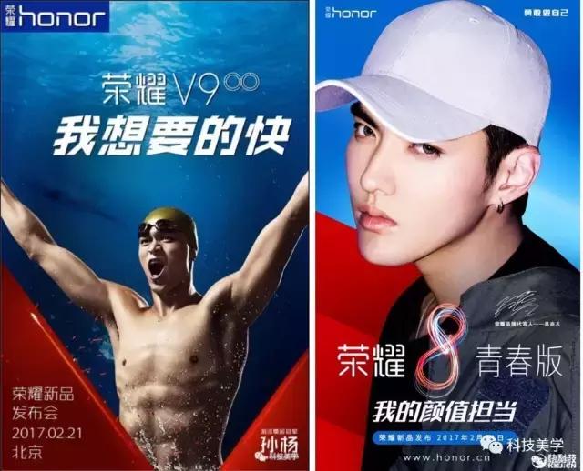 华为销量把荣耀占进去吗,华为销量超过苹果的背后