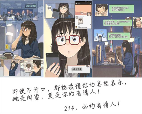 餐厅情人节朋友圈推广文案,情人节餐厅吸引人的文案