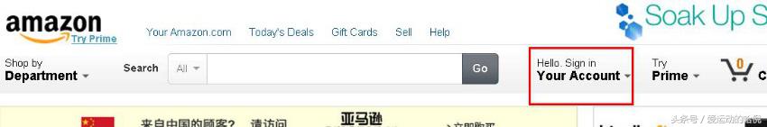怎么海淘美国亚马逊,海淘怎么快速入门