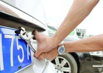 车牌位置只有两个孔怎么固定,申请车牌固封螺丝需要什么