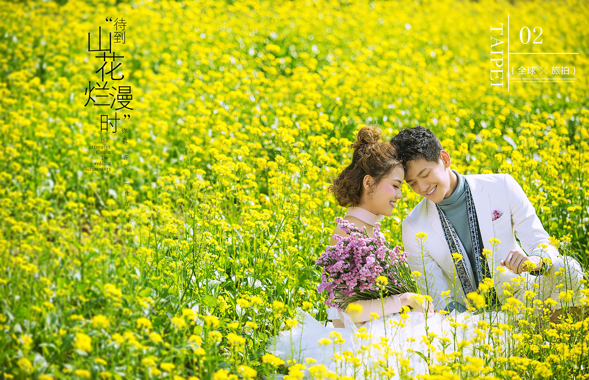 拍婚纱照三大实用攻略,拍婚纱照必备攻略