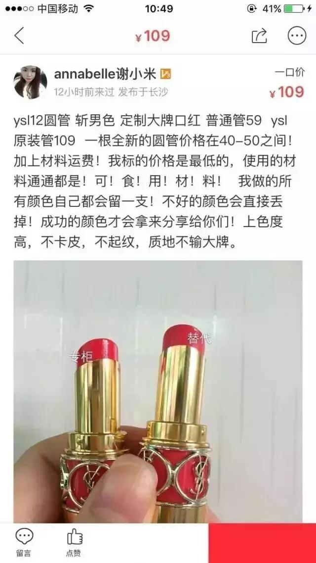 南宁海关查获1080件假化妆品 (广西南宁查获假化妆品)