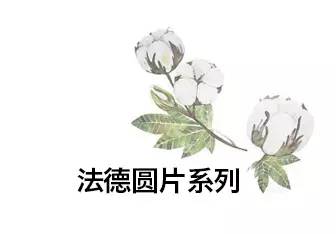 化妆棉推荐第一名,口碑最好的化妆棉排名