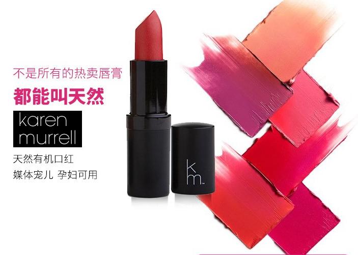 今年最爆款的口红,景甜最近的口红