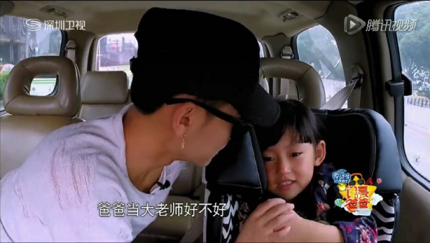 闪亮的爸爸完整版,闪亮的爸爸录制