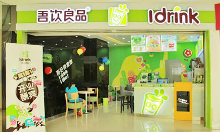 奶茶奶茶店加盟哪家好,2023奶茶店排名前十品牌加盟费用