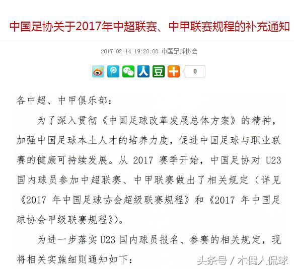 6和9的争论笑话,关于6和9的争论视频