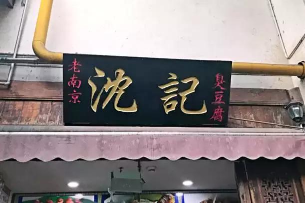 人均10块吃喝玩乐,人均10块钱的食物