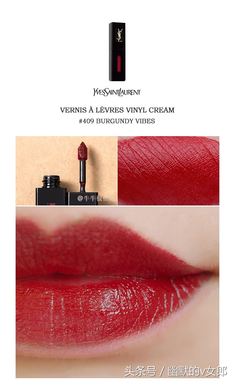 ysl黑管唇釉试色大全集,ysl黑管唇釉试色大全