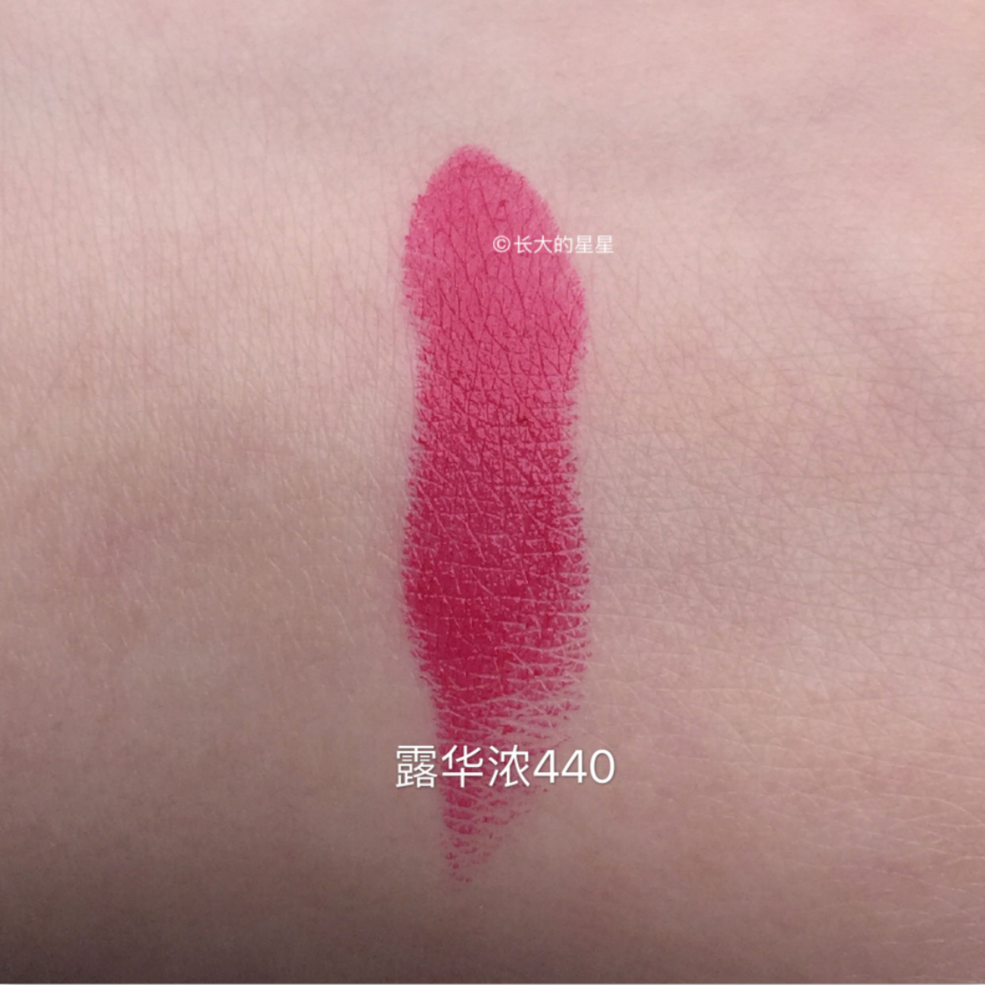 露华浓经典口红推荐,露华浓口红017试色