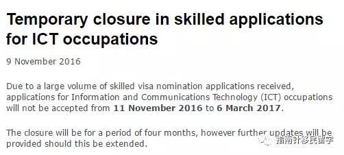 维州ICT190州政府担保暂时关闭！ICT的小伙伴怎么办？