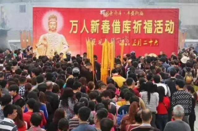 观音开门大吉,樟木头三正半山酒店介绍