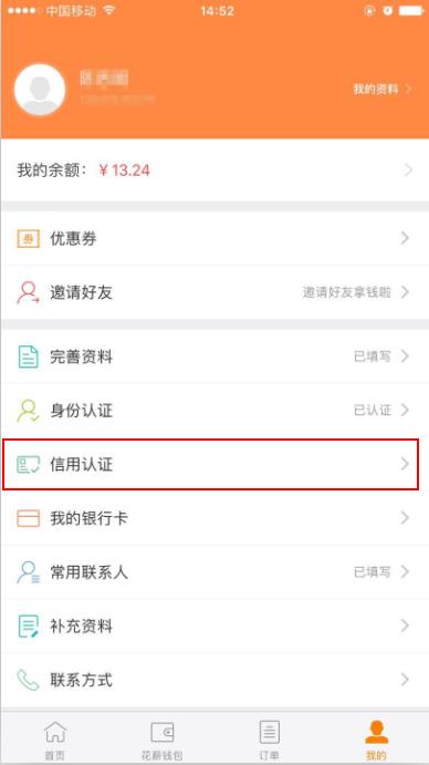 芝麻信用分达到多少才是信用好,信用分芝麻分