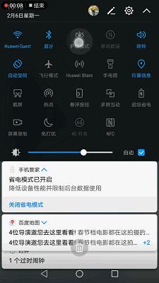 华为手机emui5.0是什么,华为emui5.0特色功能