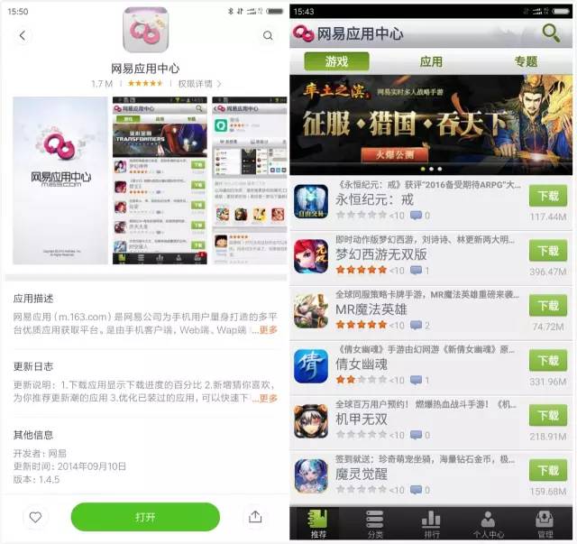 google回归最新消息,google会重返中国吗
