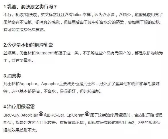 肤乐霜治疗湿疹一般几天能好,湿疹用肤乐霜和什么一起用