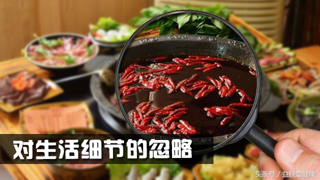 寻找牛皮癣的病根，几十年不愈的原因在哪里，专家指出关键