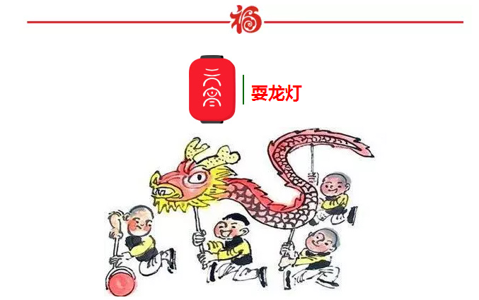 丁酉元宵节习俗,正月不吵架有说法么
