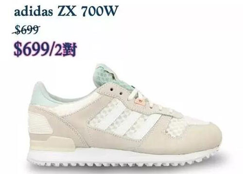 adidas香港打折,假货哪家强adidas