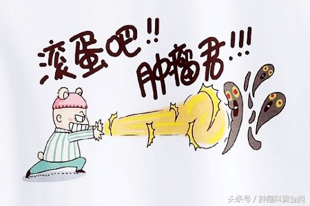 黄金昶治疗肿瘤效果怎样,黄金昶肿瘤针灸诊疗指南