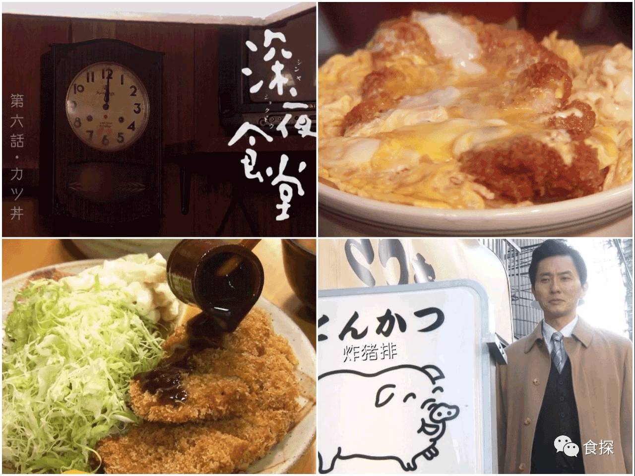 千金不换糖醋荷包蛋,千金不换的羊肉汤