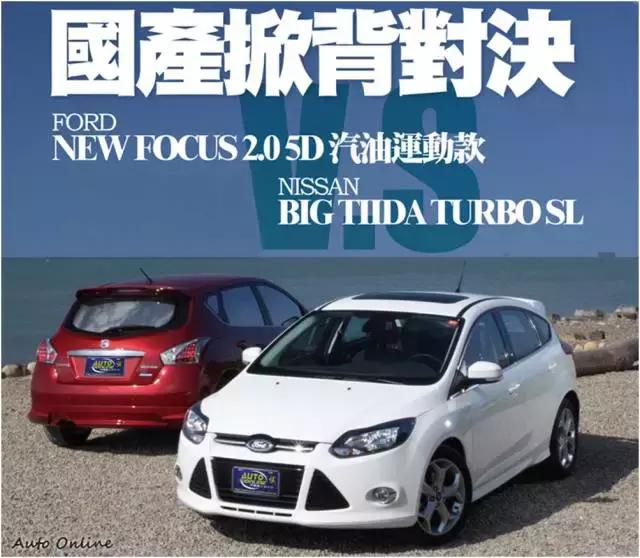 台湾人大陆车 (台湾当地人买什么车)