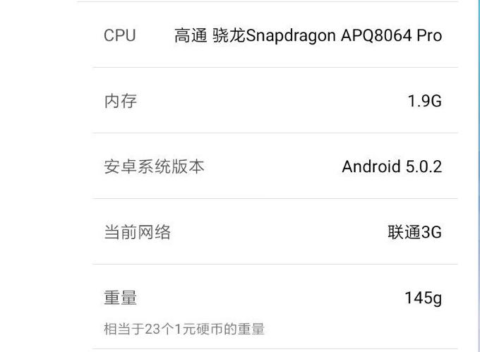 小米老机,小米老款机器