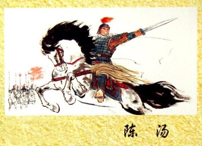 历史上最霸气的十句豪言壮语,历史最震撼的豪言壮语