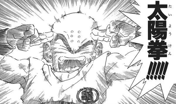 为了让你们捶胸口，我收集了所有的拳法