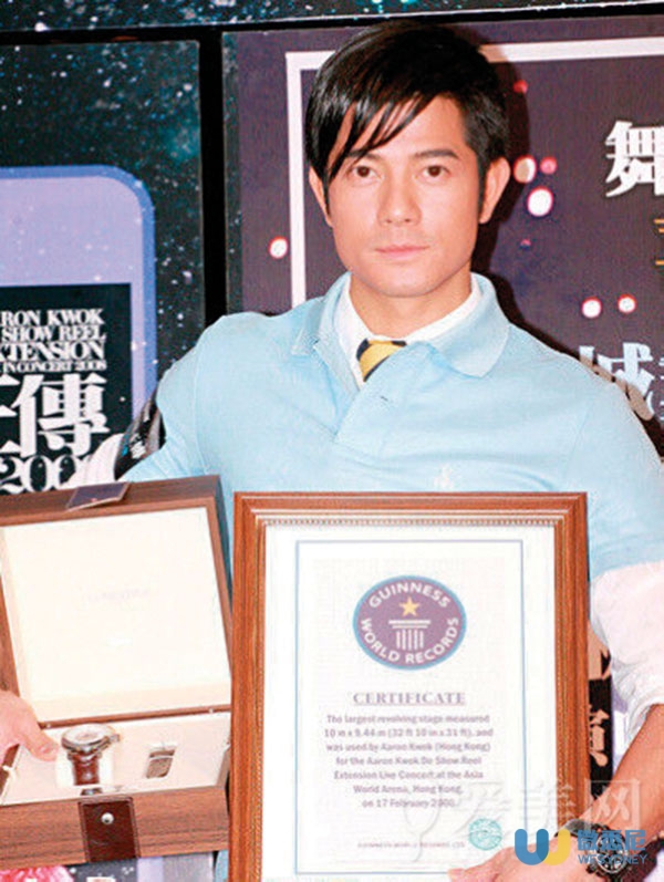 鹿晗林俊杰吉尼斯纪录,鹿晗林俊杰最新视频