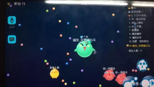 腾讯的欢乐大星球来了，球球大作战的球宝们喜新厌旧了吗？