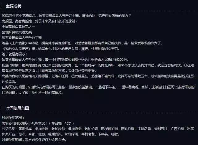 鍏变韩璧勬簮浜ゆ槗骞冲彴妗堜緥,鍏变韩璧勬簮浜ゆ槗骞冲彴