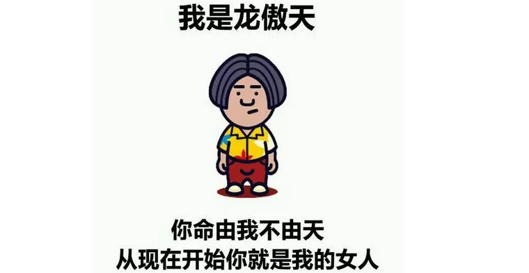 舍我其谁！网红四少VS玉石四少