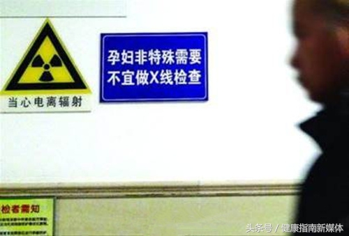 孕前为什么不能照x光,备孕前半年不能照x光吗