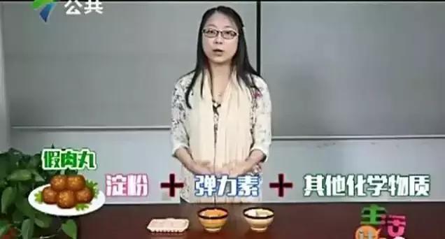 假的牛肉丸对身体有没有危害,如何分辨肉丸真假