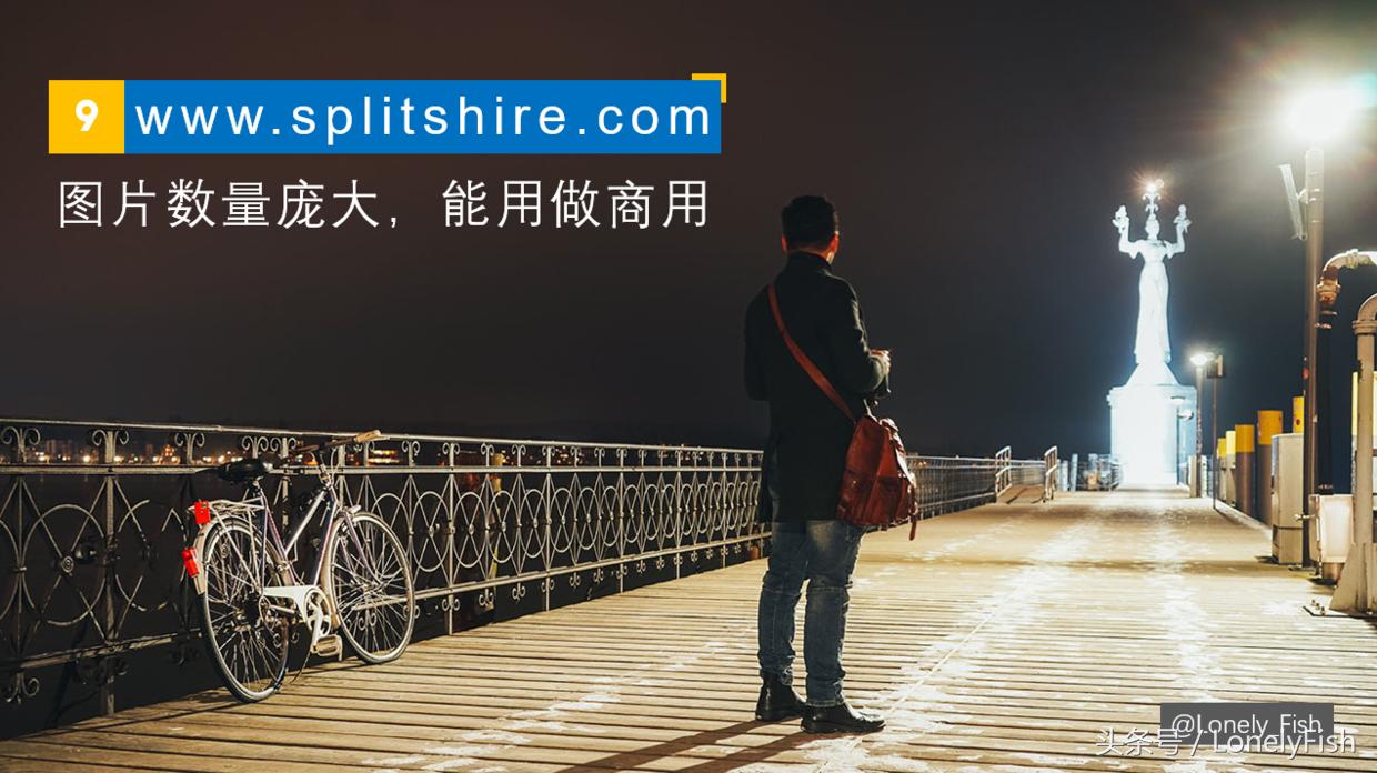 25个优质免费可商用图片素材网站,29个免费的图片编辑网站