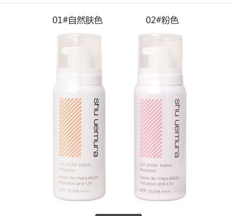 洁芙泉水润丝滑妆前隔离霜,新手使用隔离霜底妆教程