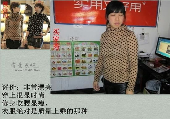 淘宝衣服卖家秀与买家秀,买家秀与卖家秀的差别不是一般大