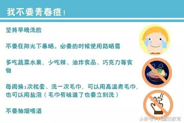 青春期青春痘原因有哪些呢,孩子青春期青春痘怎么治